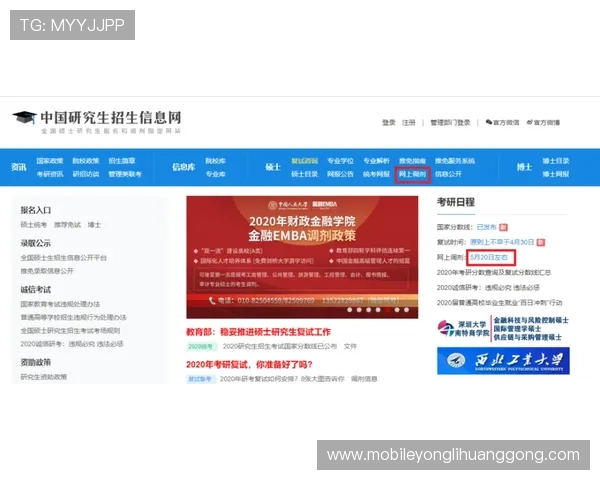 304永利官网入口官方平台，提供最全面的登录入口和使用指南