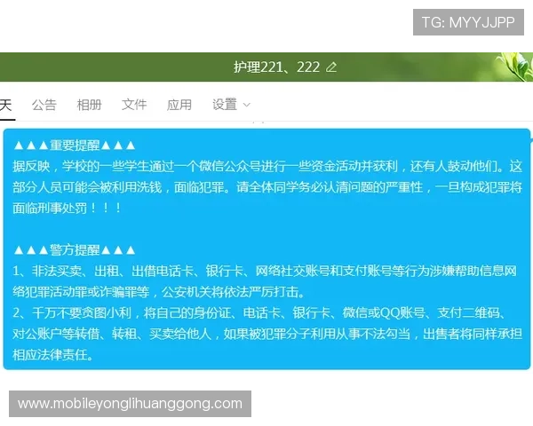 如何安全使用永利304登录入口，避免账号信息泄露的实用技巧