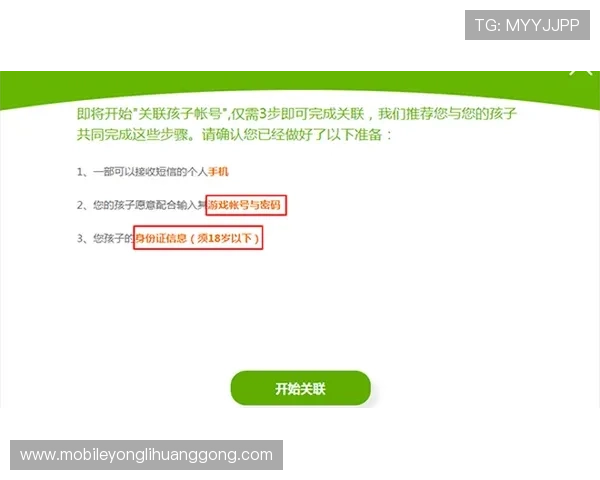 永利博游戏下载官网官方平台，快速下载安装流程保障玩家游戏体验顺畅无忧