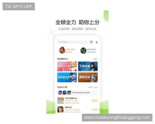 永利国际app下载便捷入口，轻松注册登录开启精彩游戏之旅