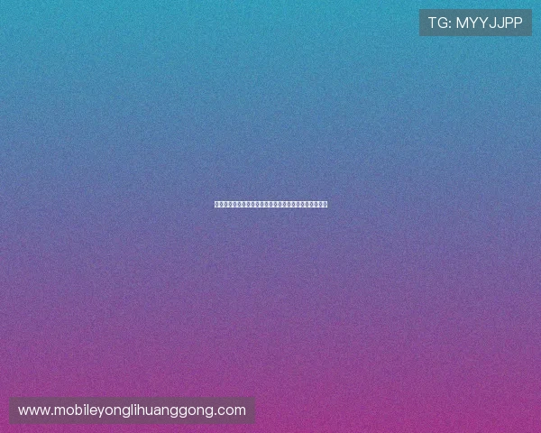 永利娱乐网站注册流程简便,快速开启您的精彩娱乐之旅 永利娱乐网站注册流程简便,快速开启您的精彩娱乐之旅