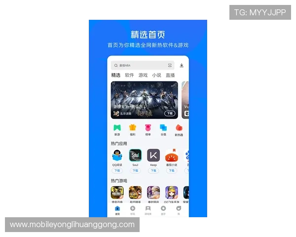 永利官方总站app最新优惠活动推荐，丰富奖励等你来领取提升游戏体验