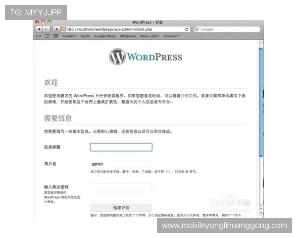 永利官网网页版登录操作步骤详解，帮助新手快速掌握登录技巧
