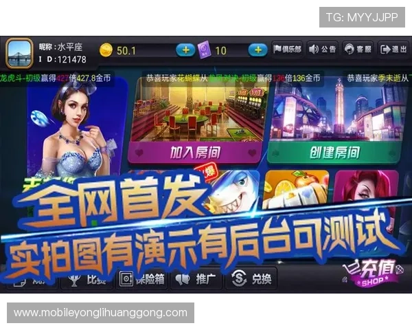 永利官网app下载官方最新版,优化性能提升体验,畅玩无忧 永利官网app下载官方最新版,优化性能提升体验,畅玩无忧