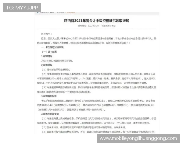 永利官网入口安全可靠,最新登录方式全攻略助你轻松进入 永利官网入口安全可靠,最新登录方式全攻略助你轻松进入