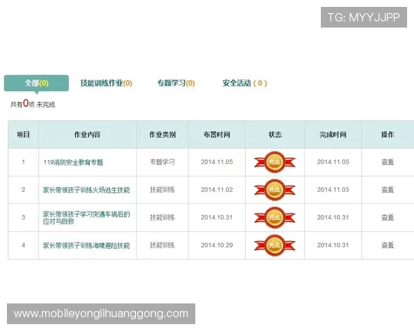 永利平台官网入口安全可靠，快速找到永利平台最新入口地址保障您的游戏体验顺畅无忧