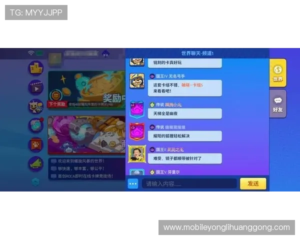 永利皇宫官网手机版游戏种类丰富，满足不同玩家的多样化需求