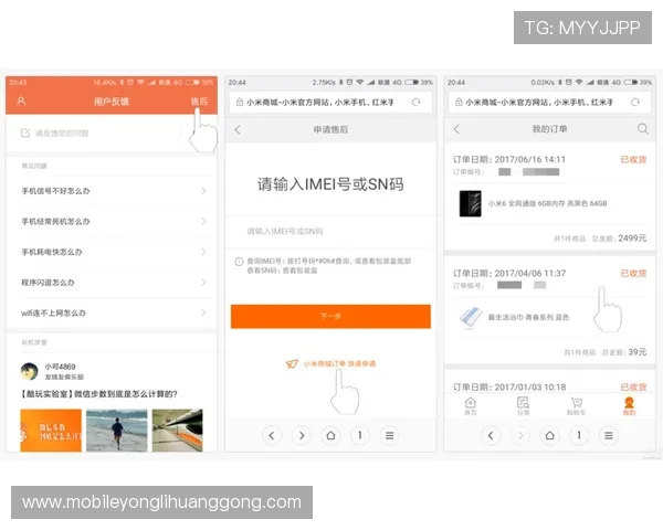 永利皇宫手机app官方安卓版用户评价与使用体验分享，真实反馈助你做出明智选择