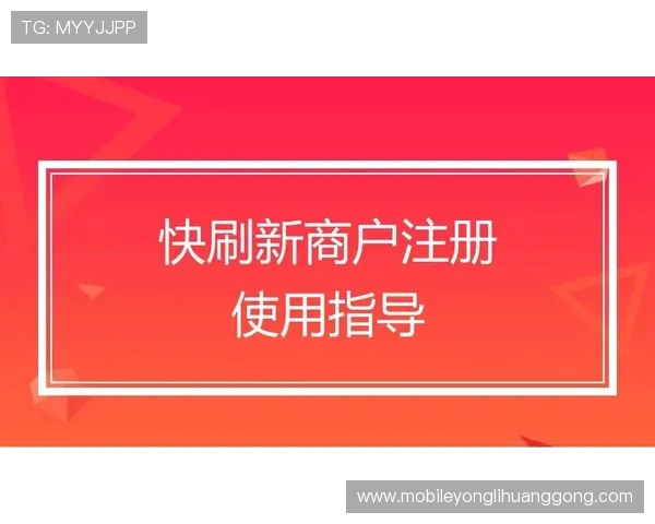 永利足球官网用户注册指南及登录流程详细介绍帮助新用户快速上手