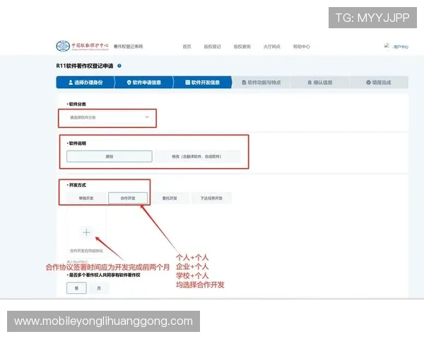 澳门永利手机版登录流程详解,快速便捷的操作体验让你轻松上手 澳门永利手机版登录流程详解,快速便捷的操作体验让你轻松上手