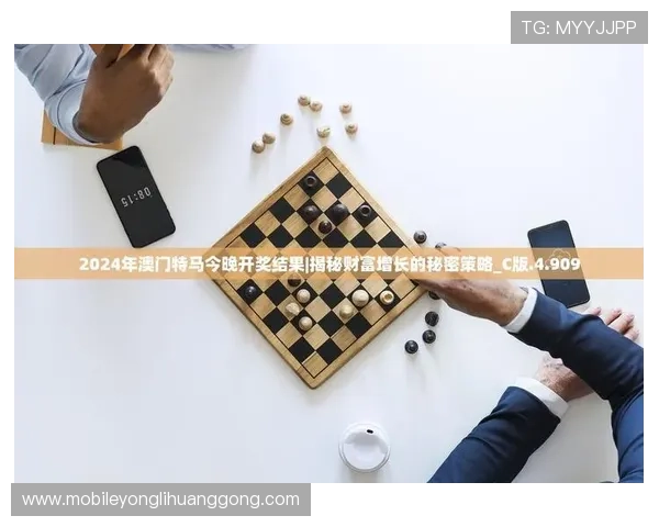 2024今晚澳门开特马开奖结果实时公布与中奖号码分析指南 2024今晚澳门开特马开奖结果实时公布与中奖号码分析指南