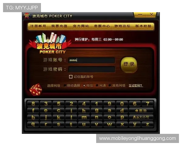 凯旋门官网下载官方渠道，确保游戏安全稳定快速下载安装指南