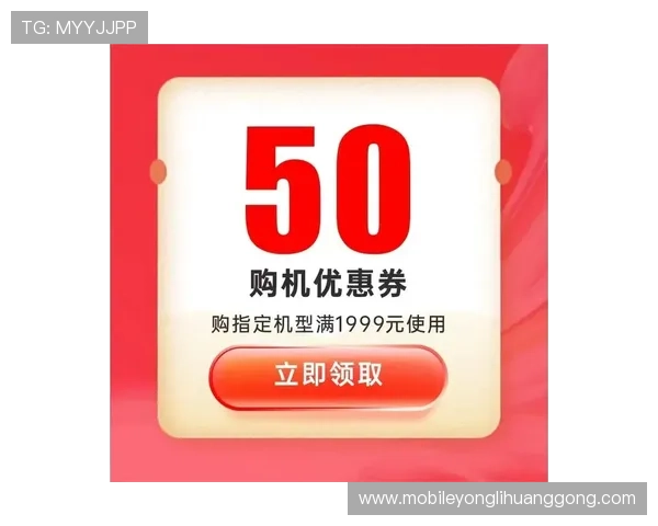 华都娱乐场优惠券领取方法详解助你轻松享受更多福利