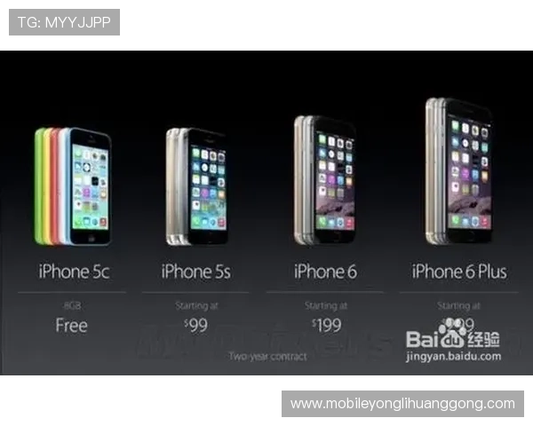 如何通过香港百老汇官网安全便捷地购买心仪的手机产品