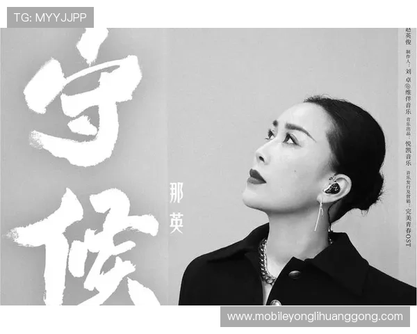 悦凯娱乐那英合作的最新动态及未来发展趋势详尽分析助你把握行业脉搏