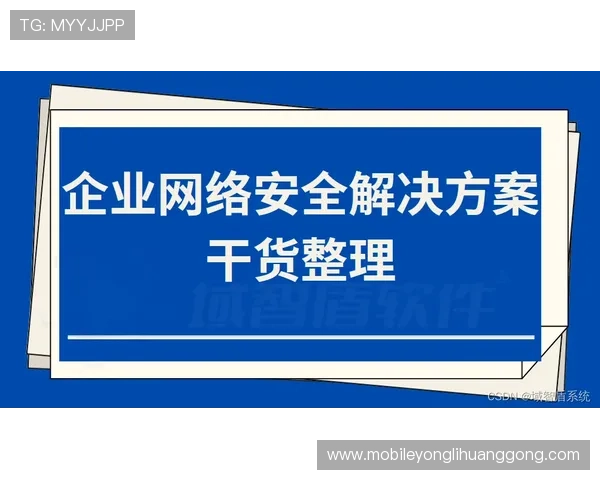 永利官网真人游戏安全保障措施全面解析，确保玩家资金与信息安全无忧