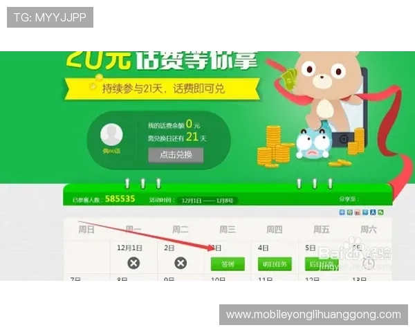 永利澳门官网平台最新优惠活动全面解析助你轻松赢取丰富奖励 永利澳门官网平台最新优惠活动全面解析助你轻松赢取丰富奖励