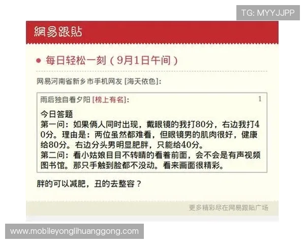 永利皇宫官网注册地址详细流程解析，确保新手玩家轻松顺利完成注册