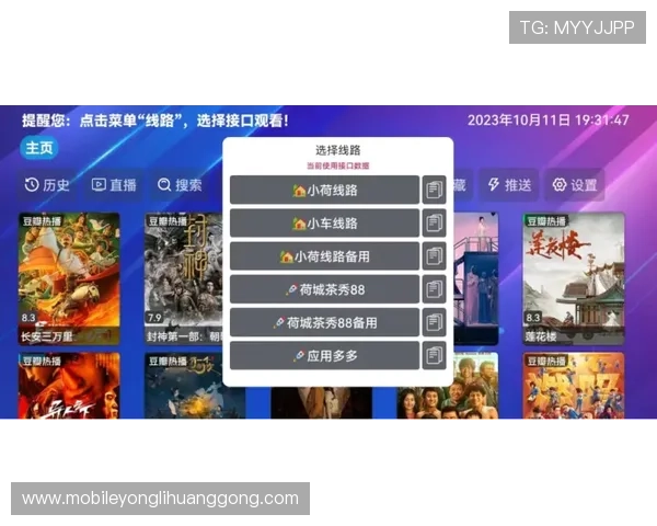 永利足球官网网址最新官方入口推荐，解决访问困难，提供稳定流畅的足球娱乐体验