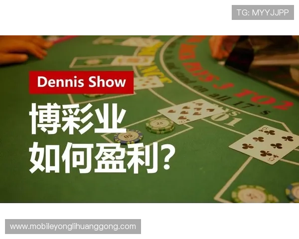 澳门博彩在线优惠活动最新动态及如何利用优惠提升您的游戏体验