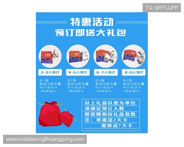 澳门百利宫分店营业时间及服务项目全方位解读满足不同客户的多样需求