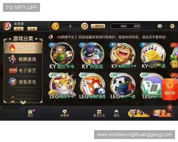 财神棋牌3368官网版最新版本攻略指南，帮助新手快速上手畅玩棋牌游戏体验