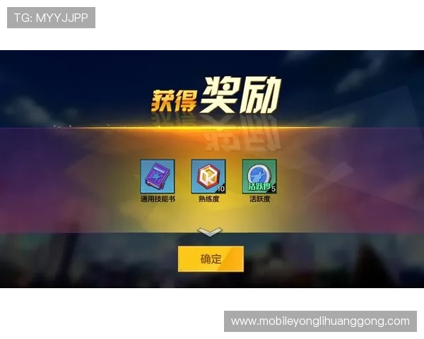 通过新豪官网获取每日任务与活动奖励，丰富你的游戏日常生活