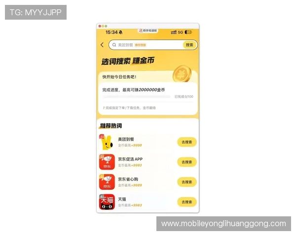 信誉现金下载官网最新版本,操作简单界面清晰,适合各类用户快速上手赚钱 信誉现金下载官网最新版本,操作简单界面清晰,适合各类用户快速上手赚钱
