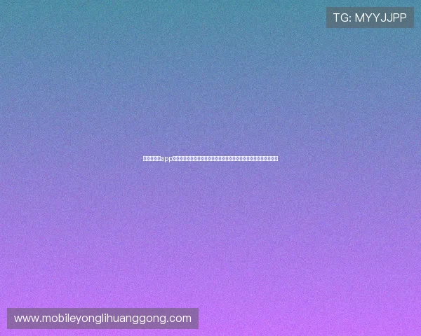 永利娱乐城app最新版本上线,优化用户界面提升操作流畅度,带来极致的娱乐体验 永利娱乐城app最新版本上线,优化用户界面提升操作流畅度,带来极致的娱乐体验