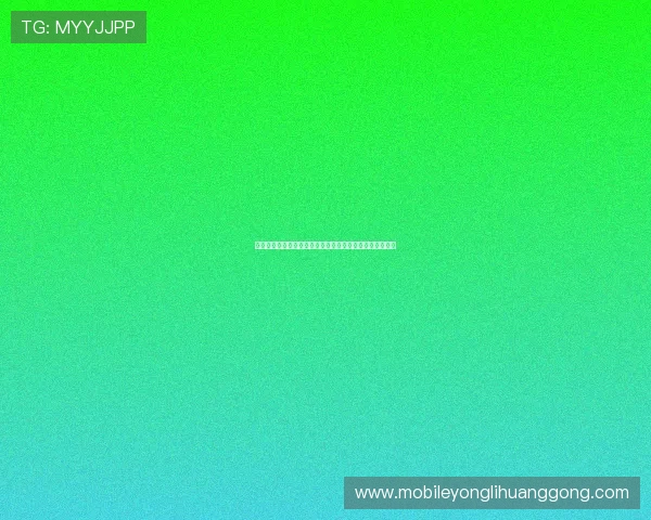 澳娱君怡带来最新的明星动态和娱乐圈内幕揭秘满足好奇心